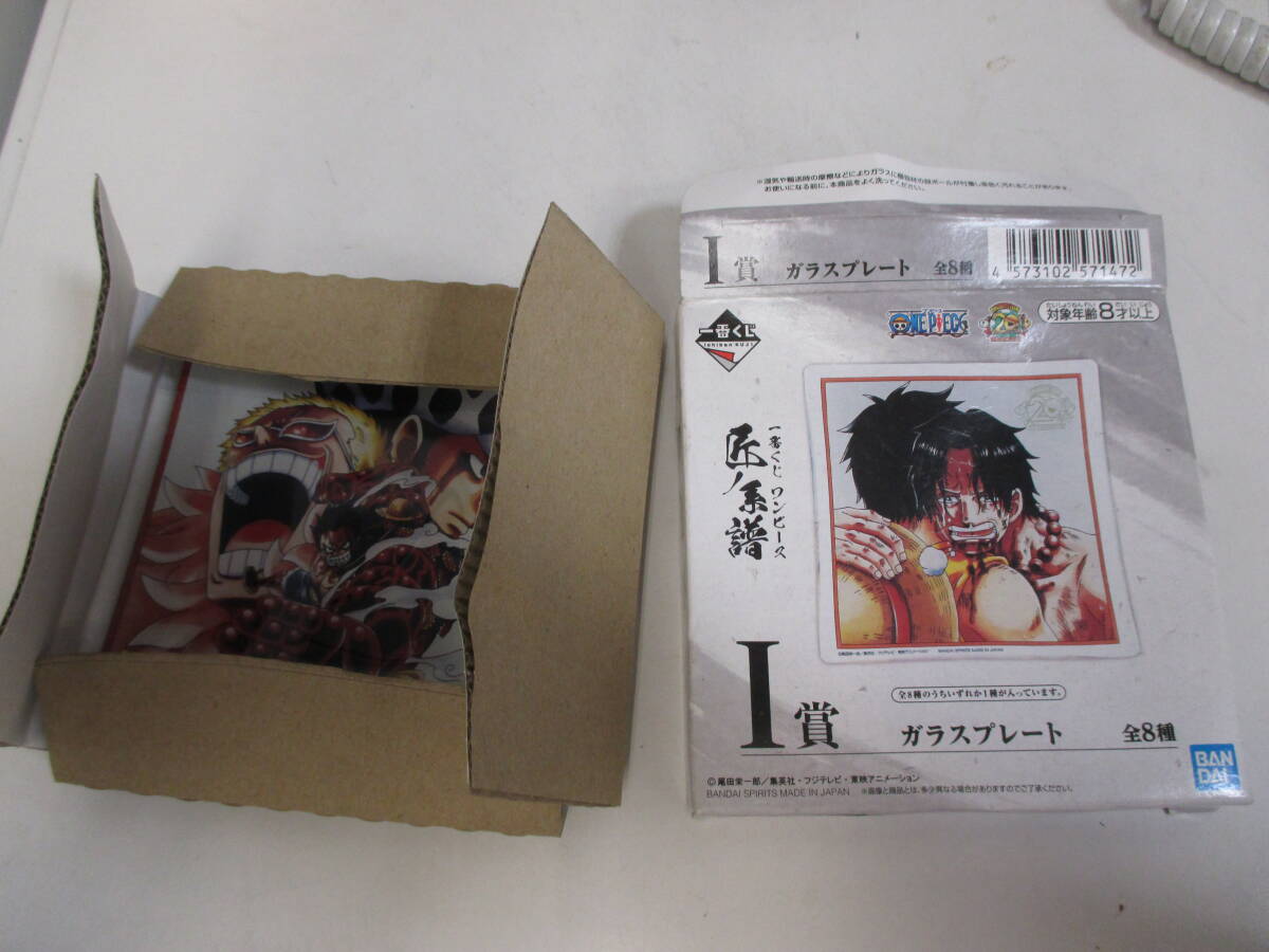 ★#41301 【経年保管品】1個 一番くじ ワンピース 匠系譜 I賞 ガラスプレート