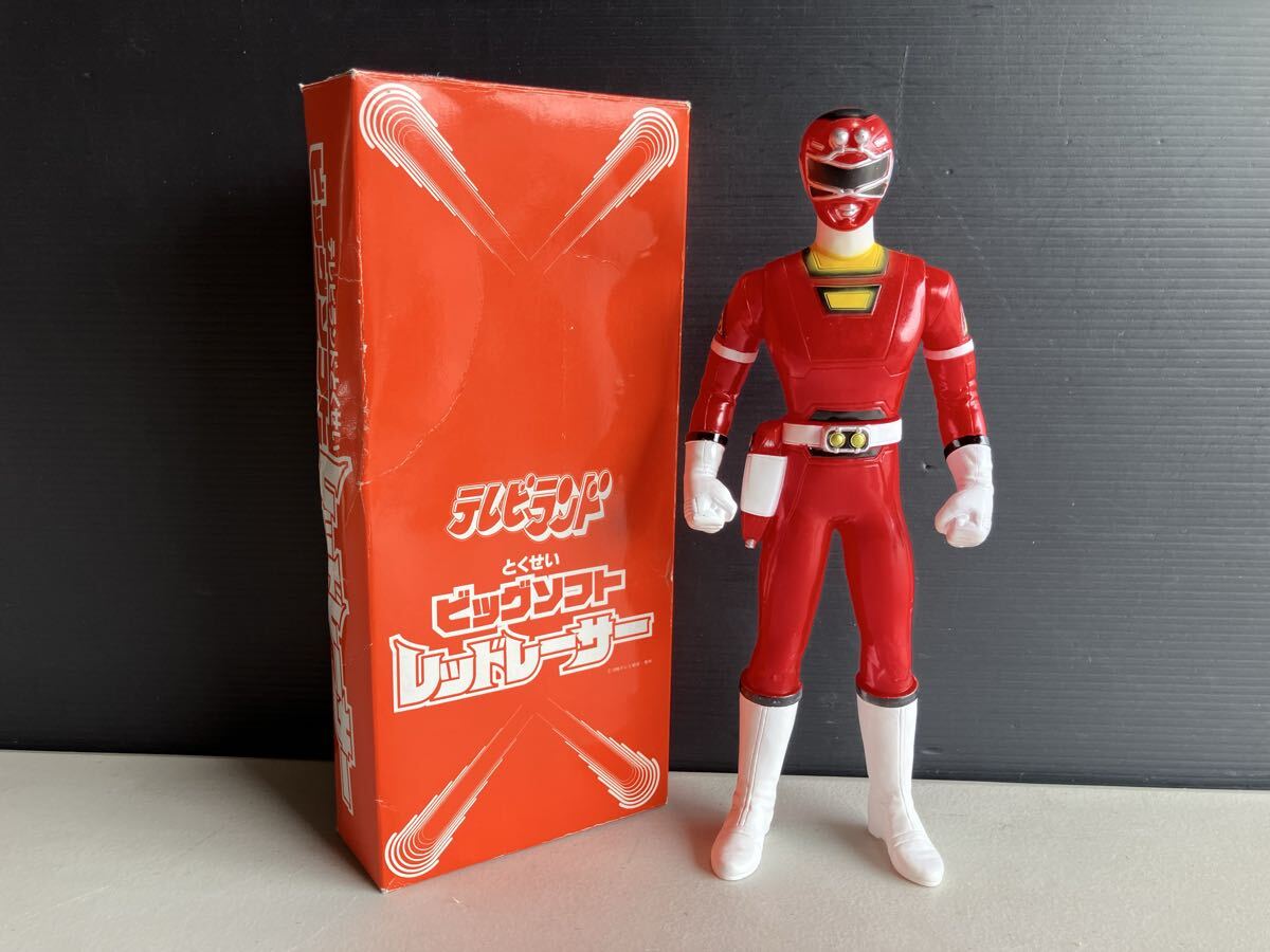 テレビランド とくせい　ビッグソフト　レッドレーサー　激走戦隊 カーレンジャー　スーパー戦隊 シリーズ