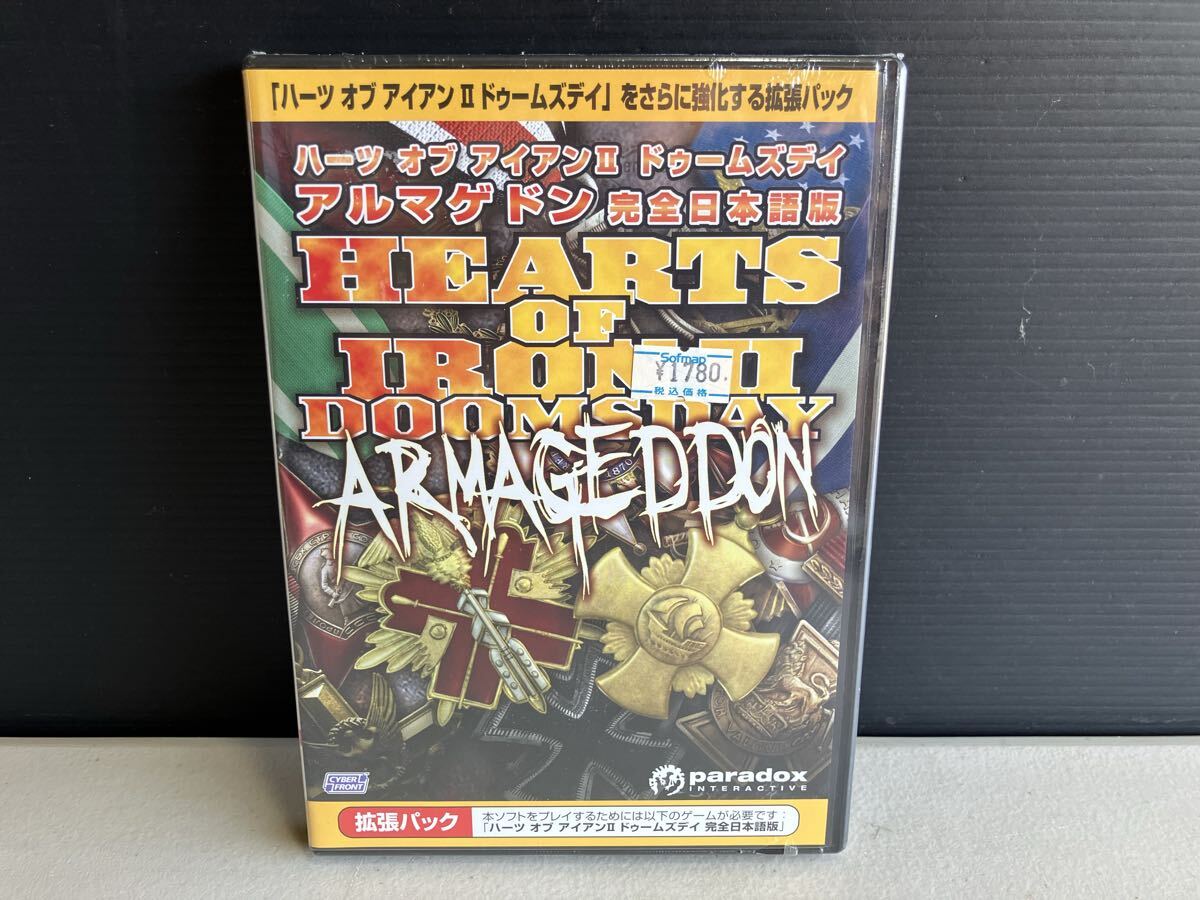 未開封品　PCソフト HEARTS of IRON Ⅱ DOOMSDAY ARMAGEDDON ハーツ オブ アイアン 2 ドゥームズデイ アルマゲドン 完全日本語版