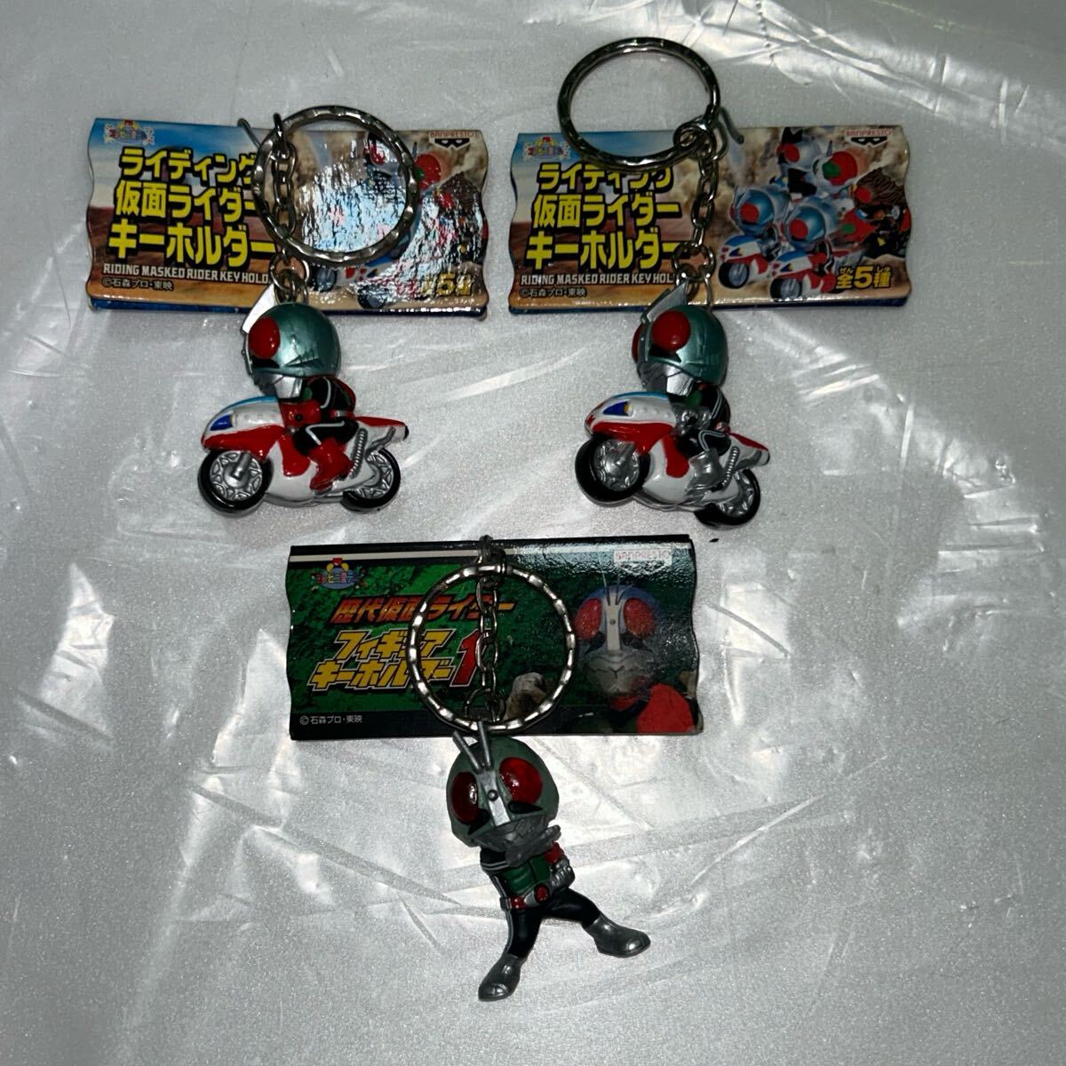 【仮面ライダー】ライディングキーホルダー♪３つまとめて！(検索：仮面ライダー１号、２号、）