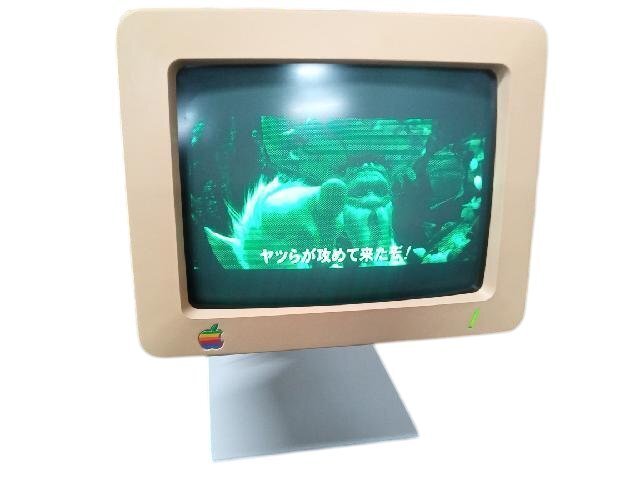 易損品 埼玉県 引取推奨 グリーンCRT Apple G090H A2M4021 Apple IIc専用モニター 専用スタンドセット 1984年製造 アップル【保証あり】