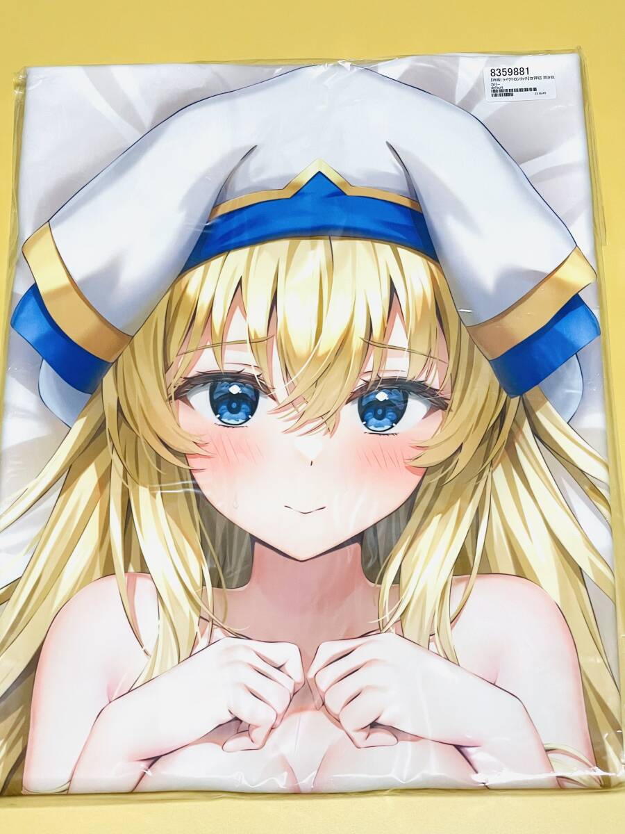 【未開封】女神官 抱き枕カバー ライクトロンリッチ版 ぶるぶれ clear 