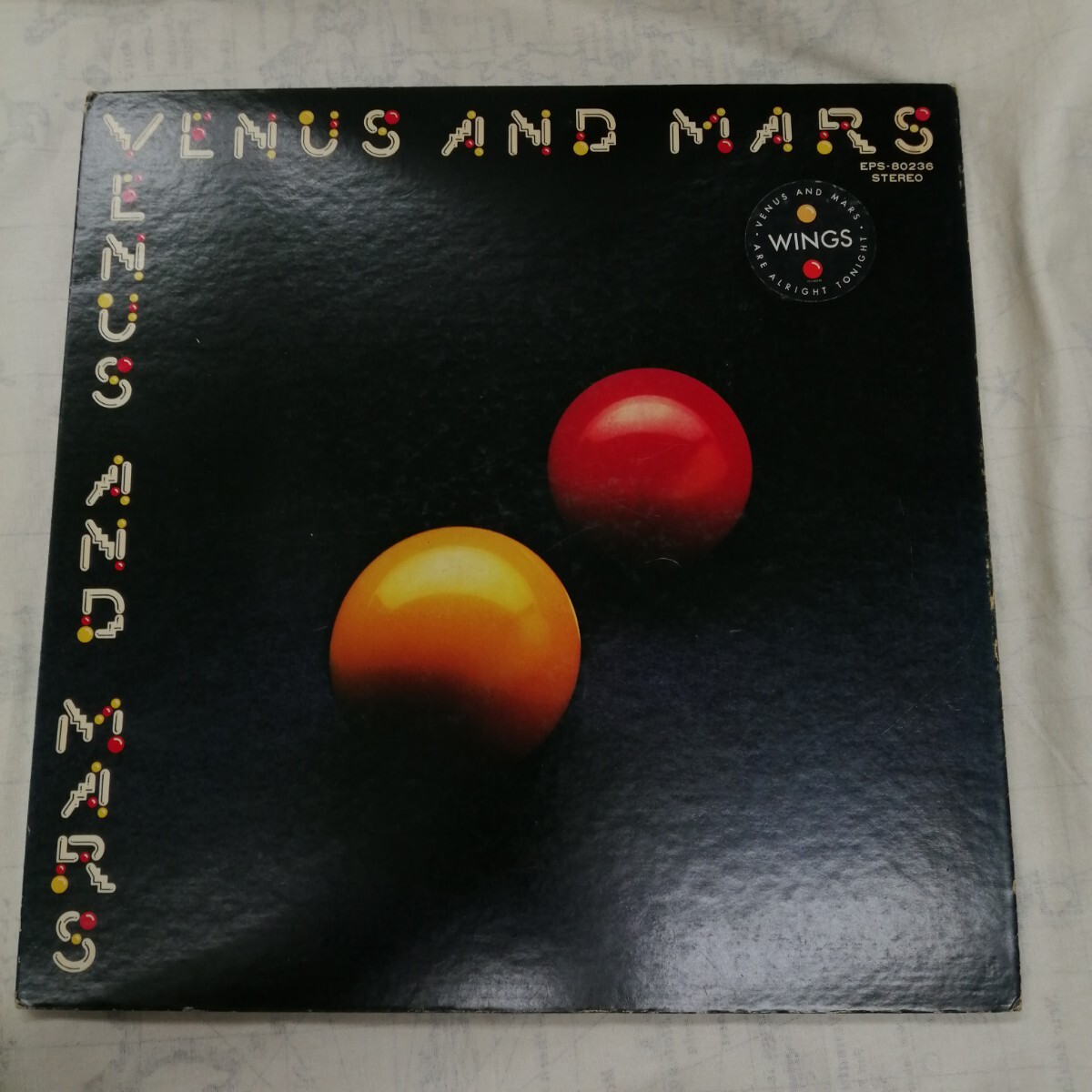 E10 中古LP 中古レコード ポールマッカートニー ウイングス ヴィーナスアンドマーズ国内盤 EPS-80236 WINGS venus and mars PAUL McCARTNEY