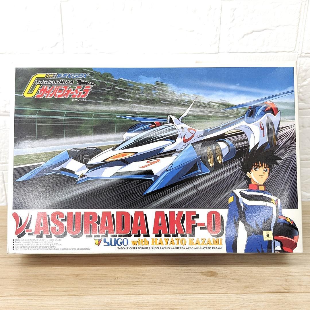 ν　ニューアスラーダ AKF-O 風見ハヤト 新世紀GPXサイバーフォーミュラ