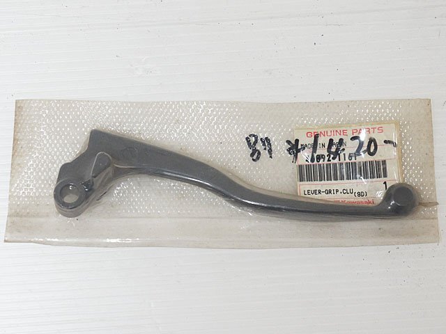 3710【レバー グリップ クラッチ kawasaki カワサキ 純正 ブラック 46092-1161? ZRX400】バイク オートバイ 宅急便コンパクト