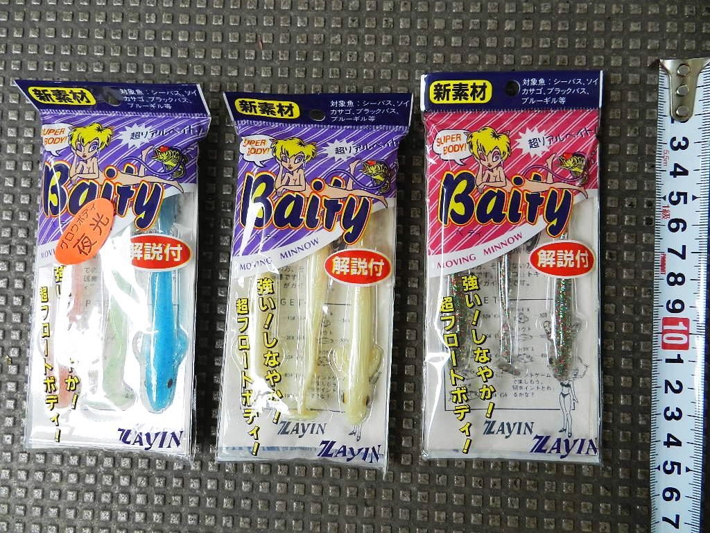 Baity バイティ　101mm×3本入×2、75mm×1、夜光色★メチャクチャ伸びる素材★タイラバ、コチ、ヒラメ、フグ対策 ☆クリックポスト185円☆