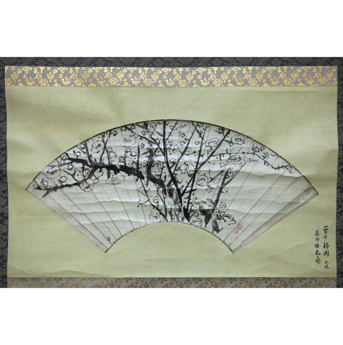 【真作】【風車】 菅井梅関 扇画 「梅花図」◎肉筆紙本◎江戸後期の文人画家 仙台四大画家 清人江稼圃師事 菊田伊洲 東東洋 小池曲江