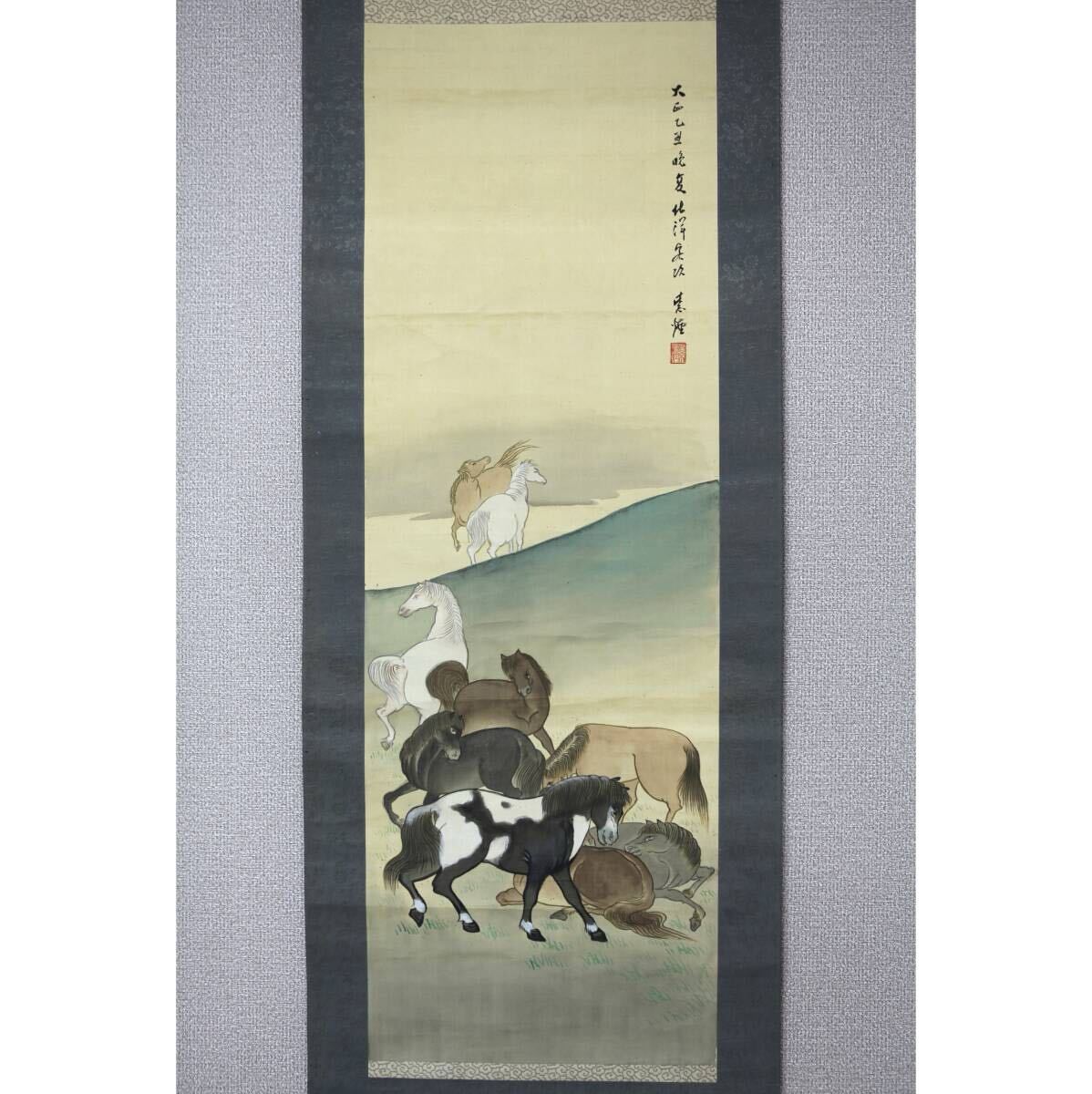 【真作】【風車】 佐藤紫煙 「群馬図」◎肉筆絹本◎岩手の人 滝和亭師事 日本美術協会 日本画会 日本南宗画会 明治絵画会役員