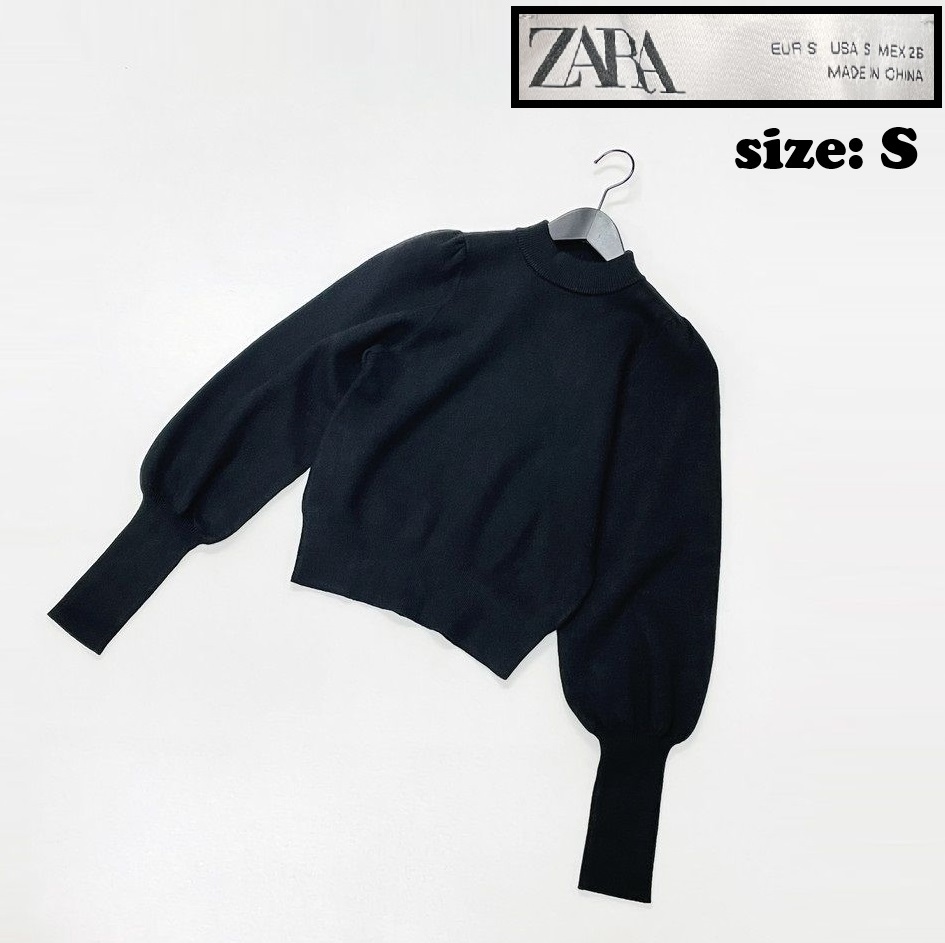 ZARA /S/ ブラック ボリュームスリーブニット 長袖セーター トップス レディース オフィスカジュアル 通勤 大人可愛い生地ナイロン混 ザラ
