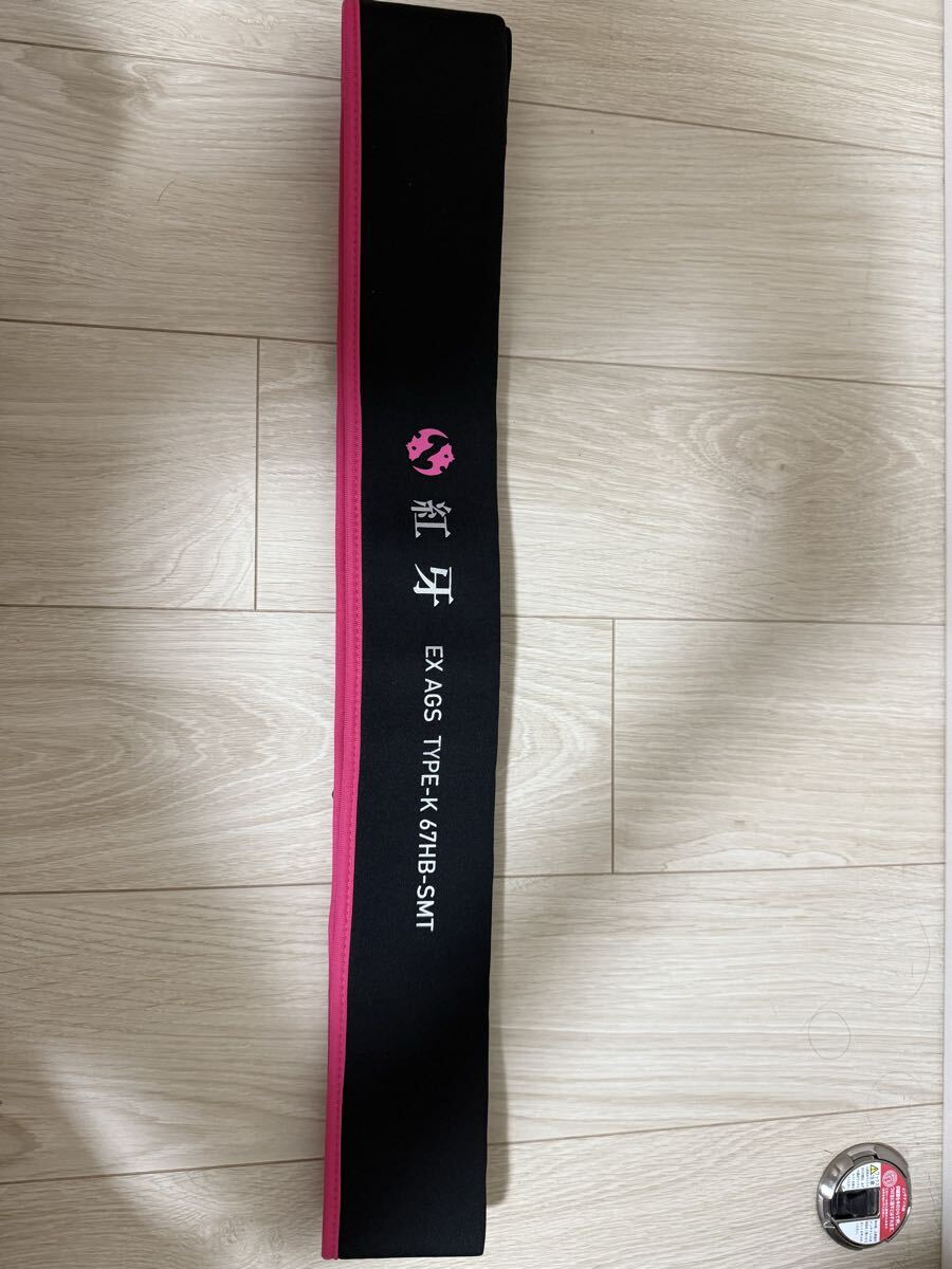 ダイワ 紅牙EX AGS TYPE-K 67HB-SMT 竿袋のみ！ ロッドケース DAIWA KOHGA 人気機種の竿袋♪