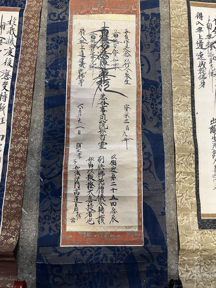 {$data['title']拍卖