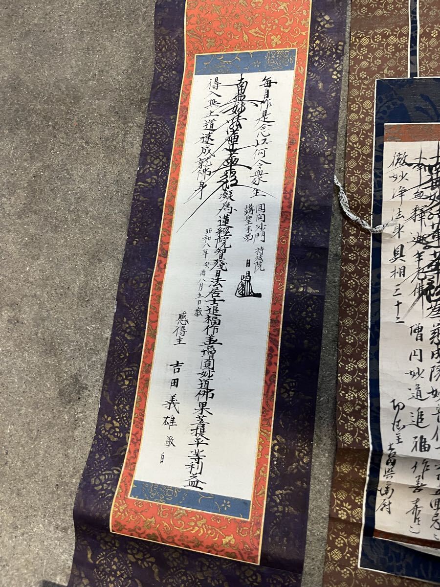 {$data['title']拍卖