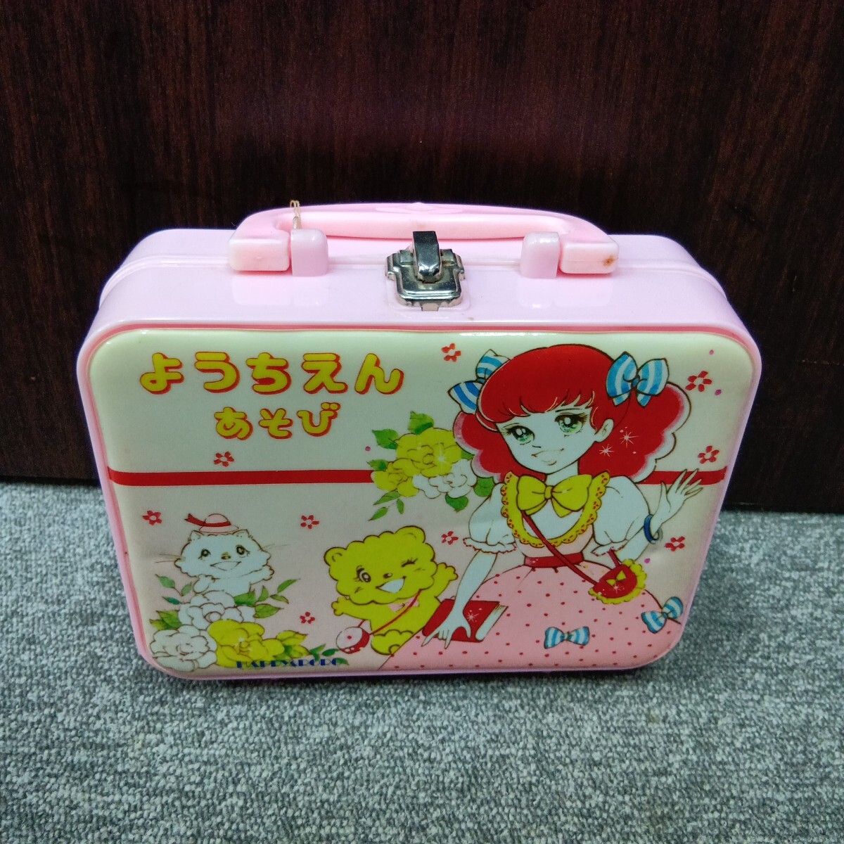 昭和　レトロ　ようちえんあそび バック　幼稚園　