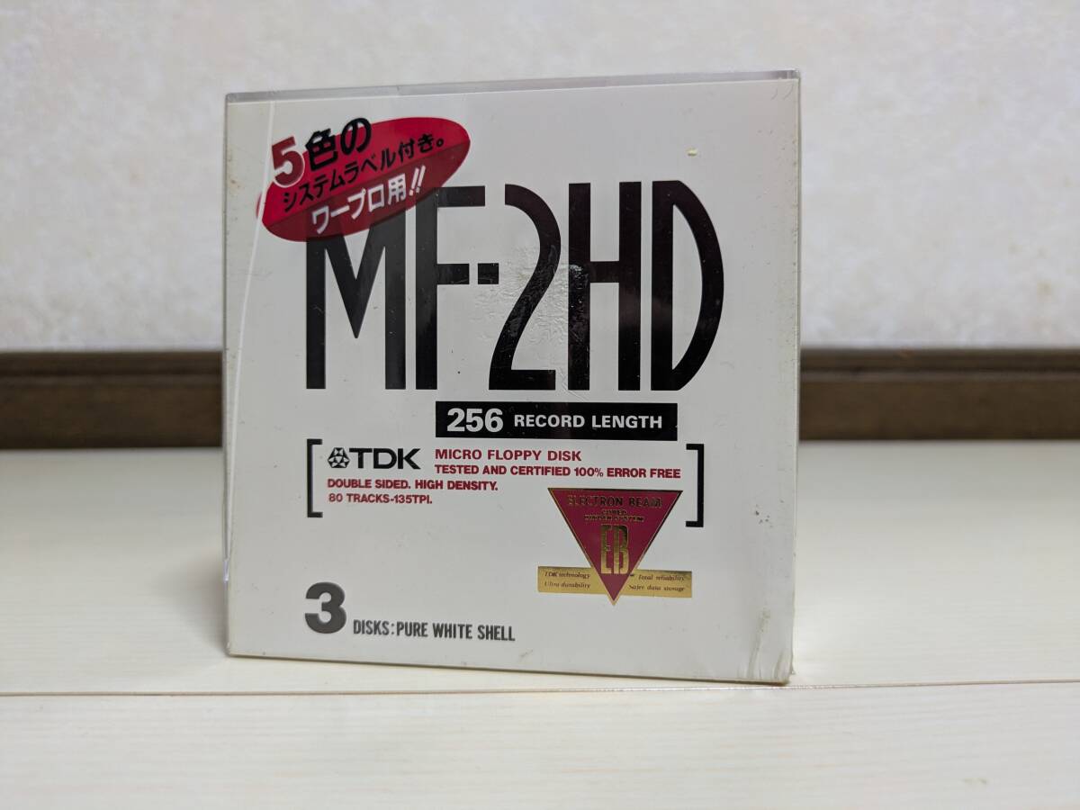 日本製？☆未開封品★TDK 3.5インチ フロッピーディスク FD MF-2HD-256 3枚組 MF-2HD-256EBX3WP imation IBM DOS/V PC-98 土日祝も発送可◎