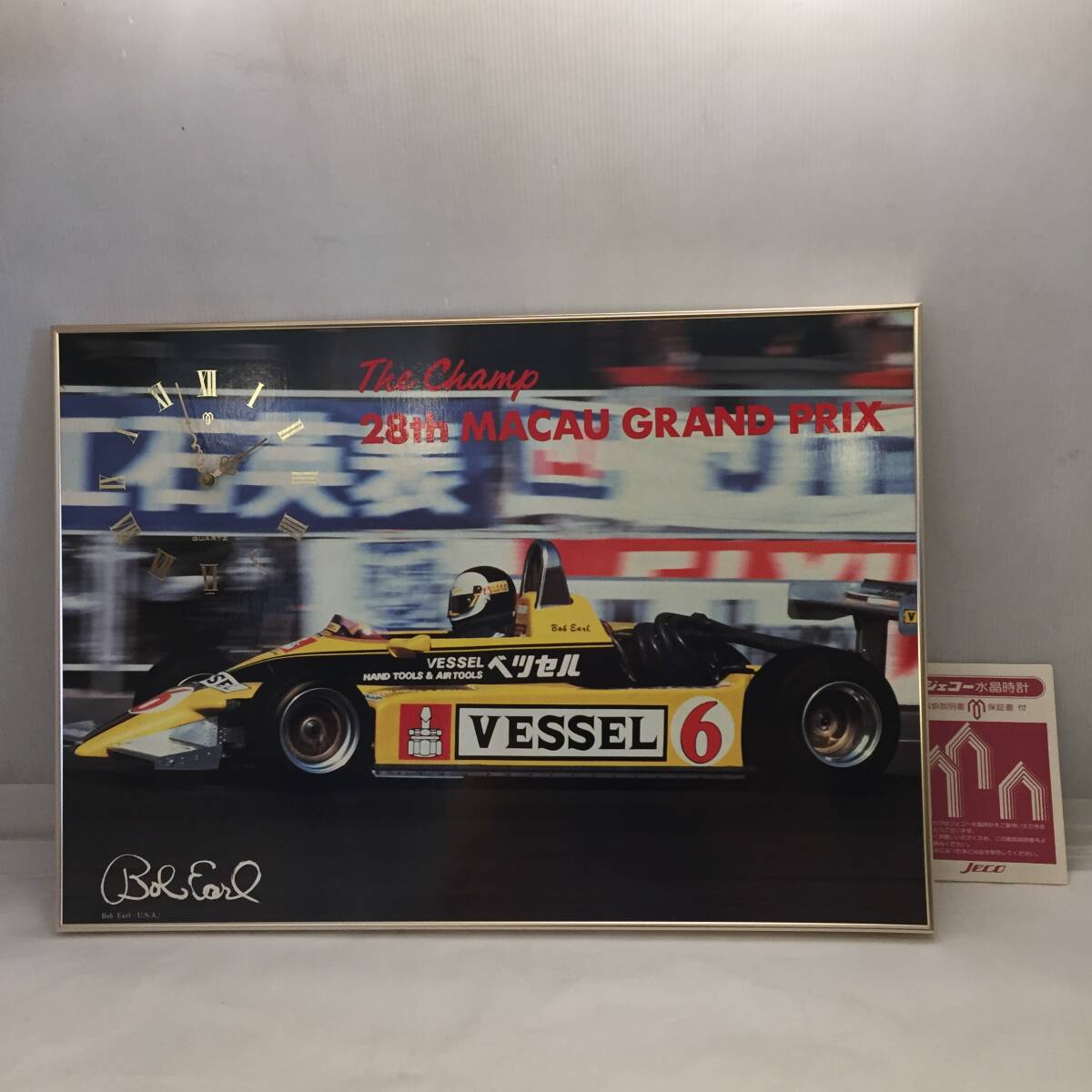 F102802◎壁掛け時計 VESSEL 株式会社ベツセル フォーミュラカー 第28回マカオグランプリ ボブ・アール Bob Earl パネル時計◎