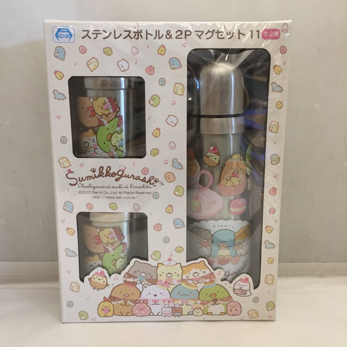 F102902◎【未使用・未開封】 ステンレスボトル & ２Pマグカップセット11 すみっコぐらし プライズ品 500ml 69×240㎜◎