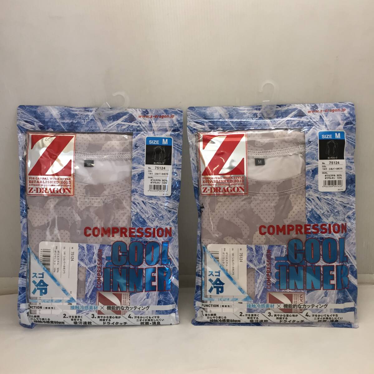 F102908◎未使用・未開封 Z-DRAGON 長袖インナー 2枚セット ロングスリーブ コンプレッションクールインナー シルバーカモフラ Mサイズ◎