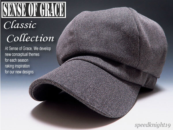grace★クラシックエスカルゴキャスケット【CG】新品 サイズ調節可能 男女兼用 手洗いOK UV99%CUT センスオブグレース
