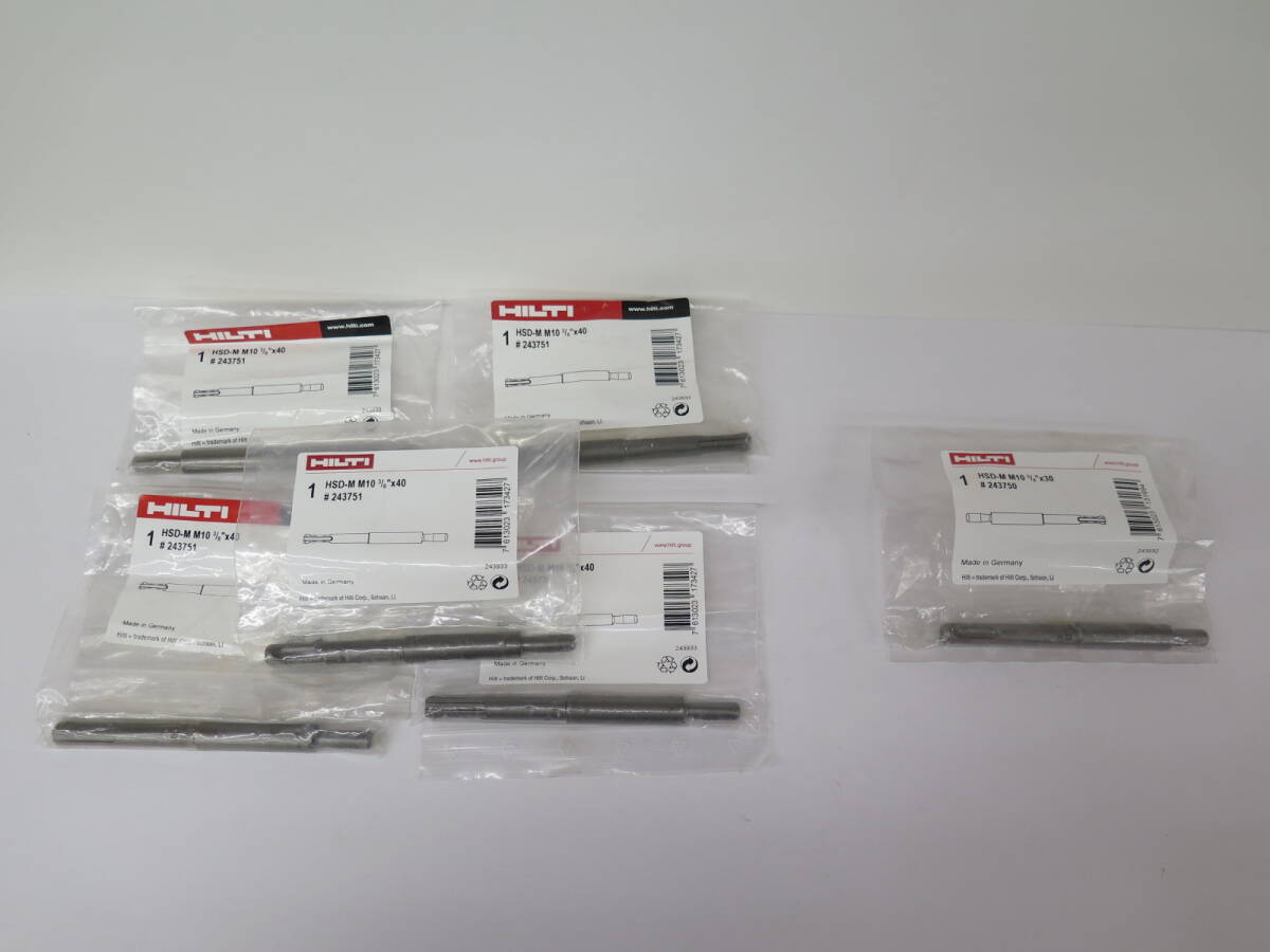 No.51　未使用保管品　HILTI　ヒルティ　ドロップインアンカー用SDSプラスセッティングツール「＃243751　5点」「＃243750　1点」まとめて