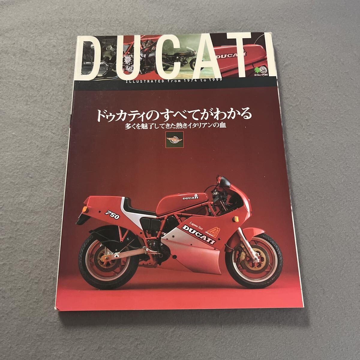DUCATI●1999年10月20日発行●エイムック185●ドゥカティ●イタリア●バイク●Lツインモデル●パンタ系●SS系●水冷4バルブ系