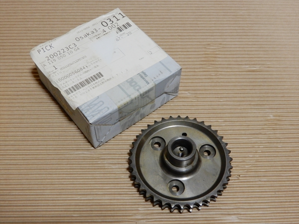 即決！M119エンジン Mercedes ベンツ 純正 カムシャフト ギア A1190501004 未使用品！