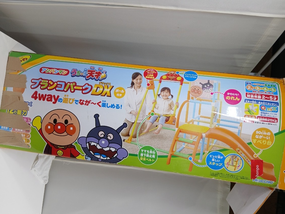 #743 アンパンマン うちの子天才 ブランコパークDX 室内遊具 滑り台 すべり台 ブランコ アガツマ AGATSUMA/和歌山県にて引き取り大歓迎