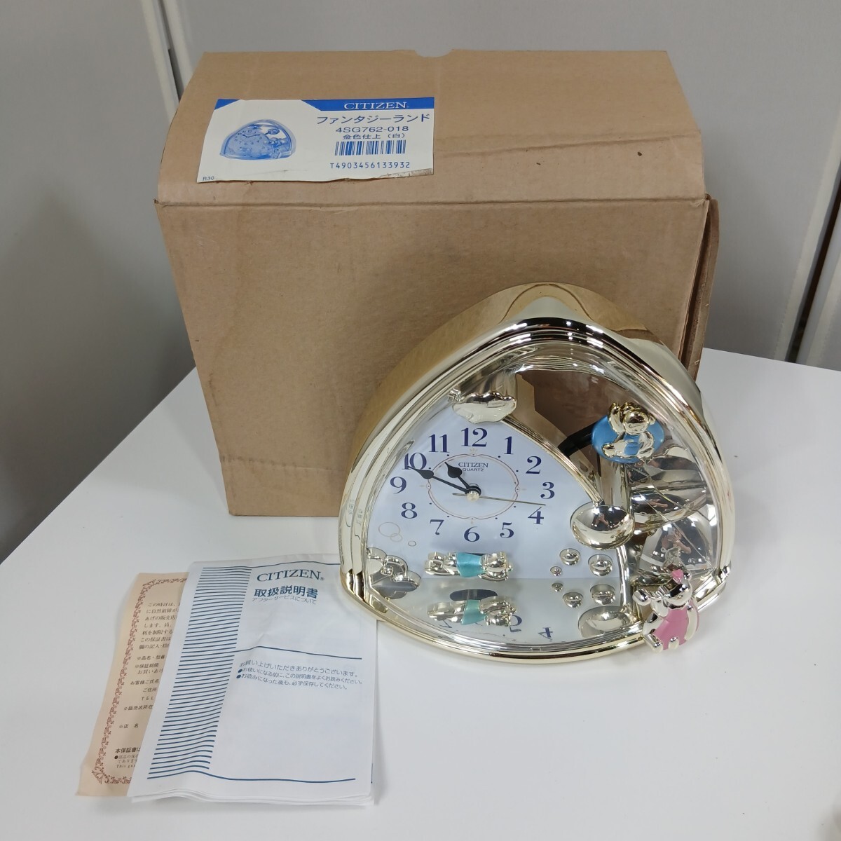 #417 CITIZEN 置き時計 シチズン 置時計/ファンタジーランド/和歌山県にて引き取り大歓迎