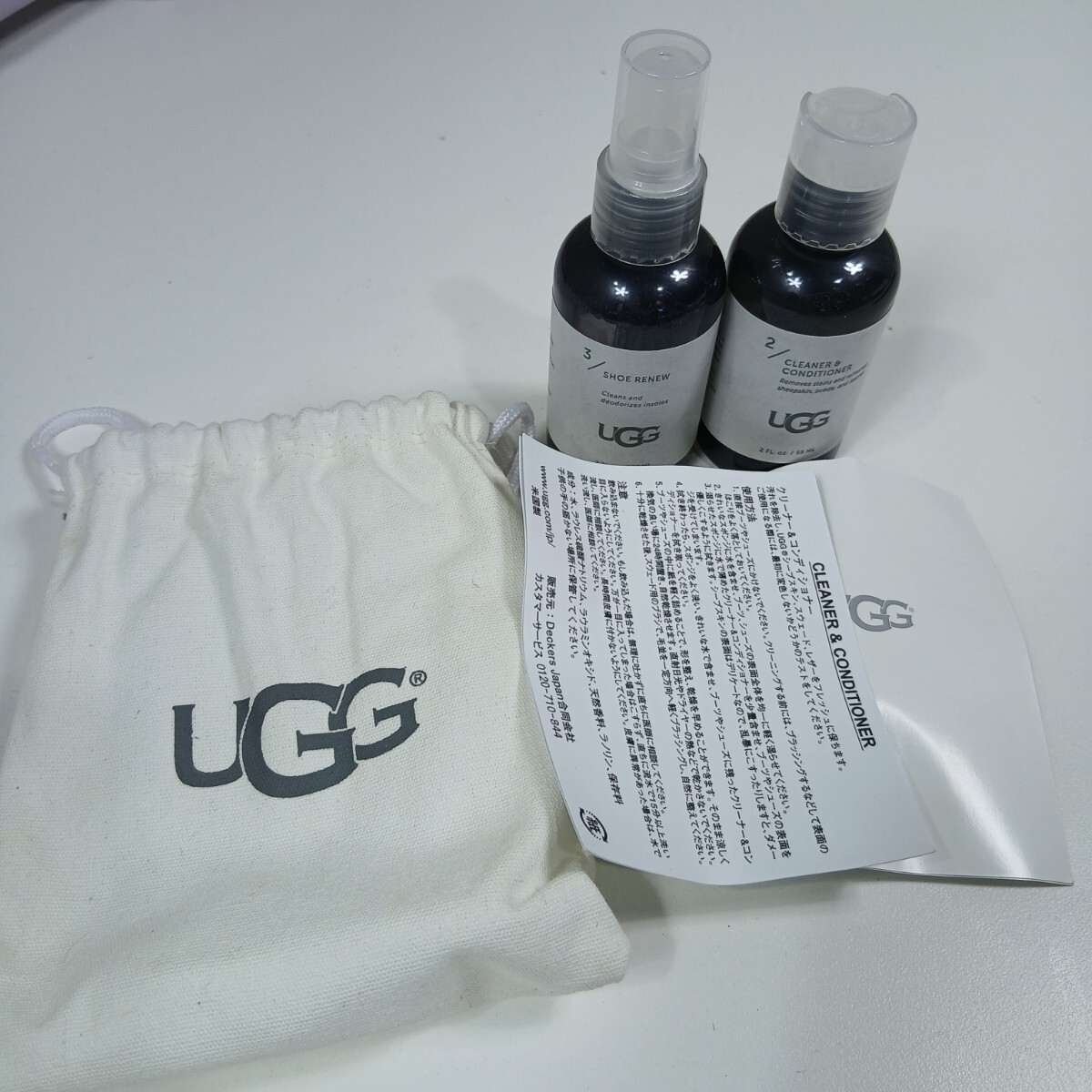 #594 UGG/ クリーニングキット/ ノベルティ☆/和歌山県にて引き取り大歓迎