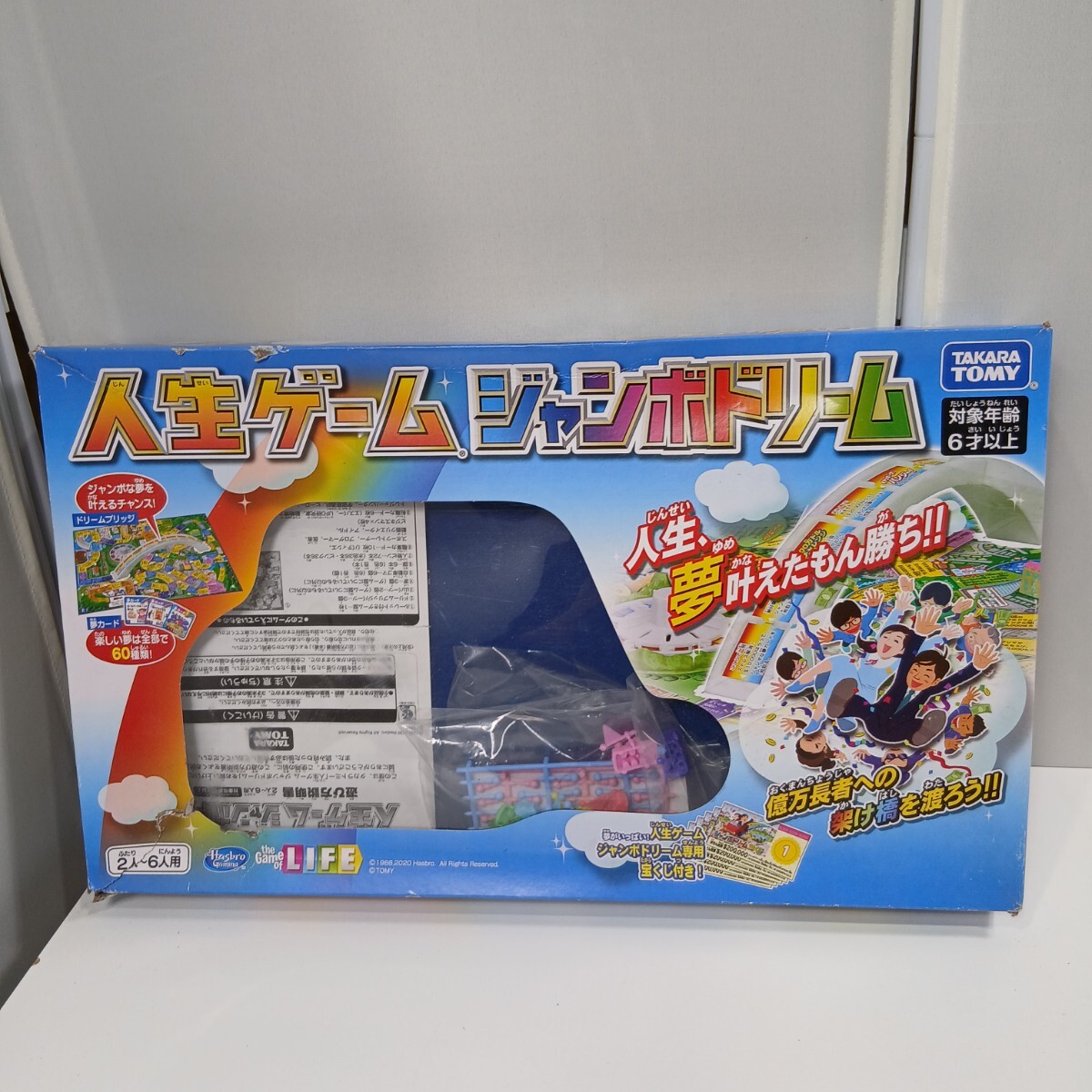 #726 人生ゲーム TAKARATOMY タカラトミー ジャンボドリーム 人生 夢かなえたもん勝ち/和歌山県にて引き取り大歓迎