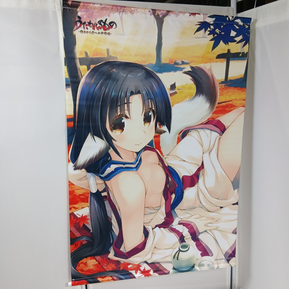 #764 うたわれるもの B2タペストリー 散りゆく者への子守唄 エルルゥ/和歌山県にて引き取り大歓迎