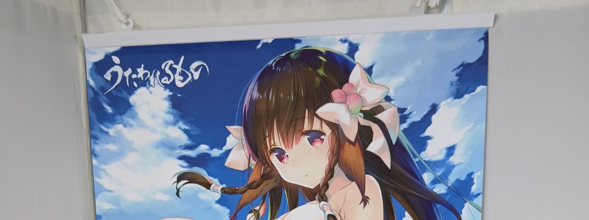 #768 うたわれるもの ルルティエ ココポ B2タペストリー/和歌山県にて引き取り大歓迎