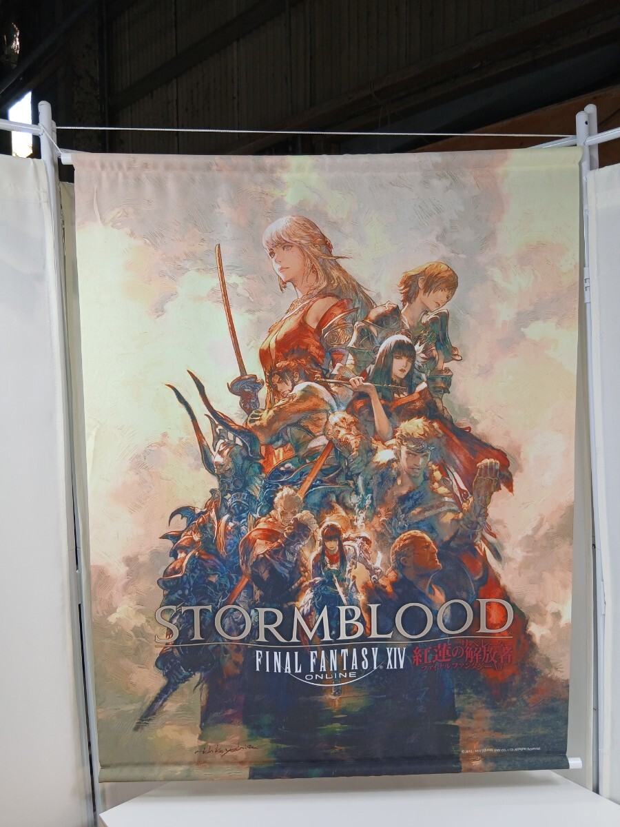 #790 FINAL FANTASY ファイナルファンタジーXIV 紅蓮のリベレーター 紅蓮の解放者 B2タペストリー PS4/和歌山県にて引き取り大歓迎