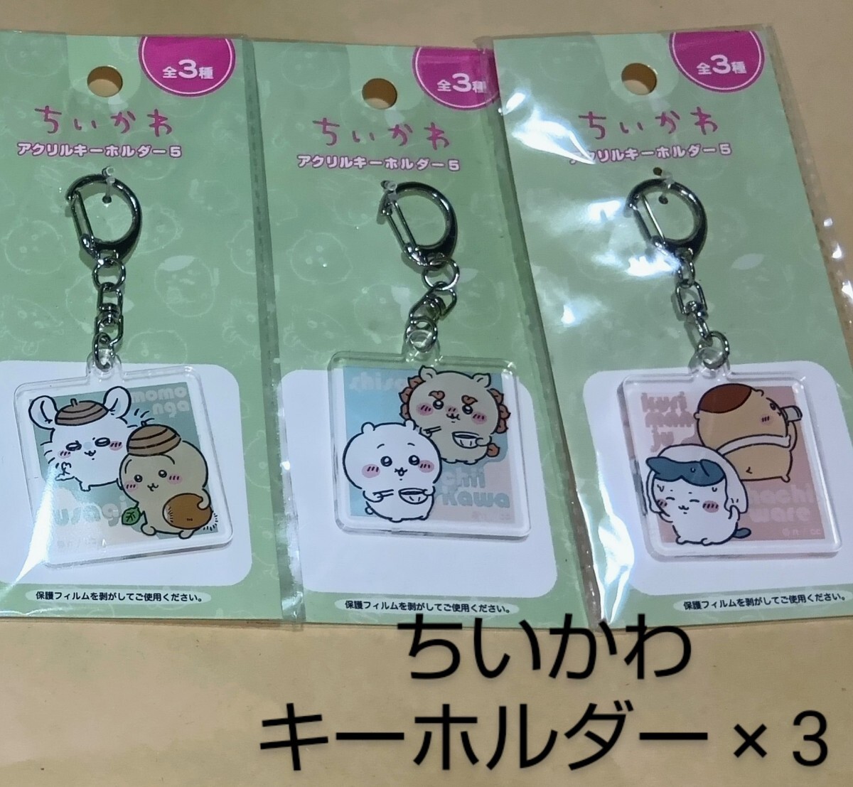 ちいかわ アクリルキーホルダー5 × 全3種セット/モモンガ うさぎ ハチワレ くりまんじゅう シーサーどんぐり帽子/chiikawaコンプリート