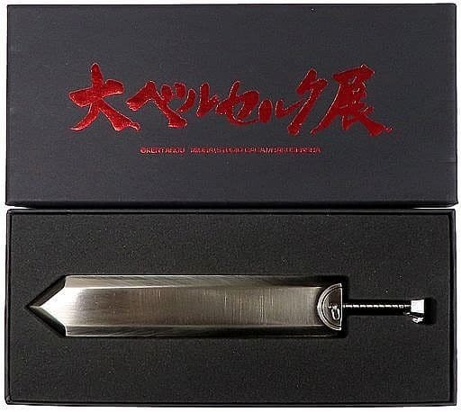 【未開封】大ベルセルク展　グッズ　チケット　特典　ドラゴンころし　ペーパーナイフ