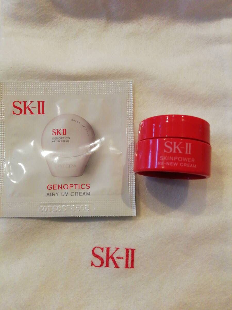 匿名配送★送料無料★SK-II スキンパワーリニュークリーム2.5g・ジェノプティクス エアリー　UVクリーム0.7g