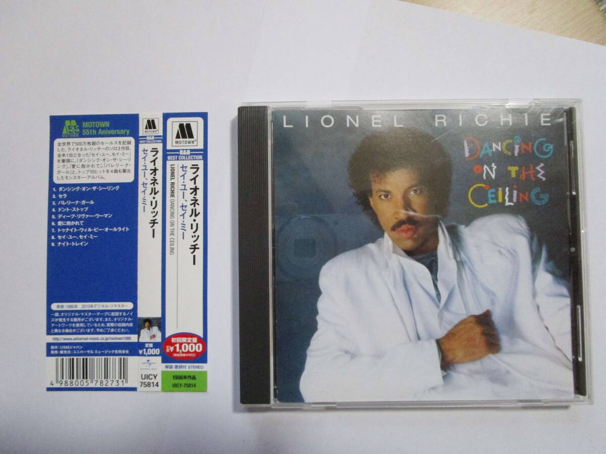 即！美品　LIONEL RICHIE CD 「DANCING ON THE CEILING」ライオネル・リッチー　邦題「セイ・ユー　セイ・ミー」