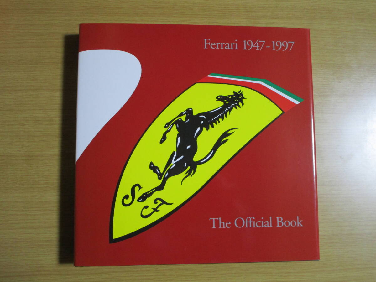 即！「Ferrari 1947-1997 The Official Book」 日本語版 フェラーリ 二玄社