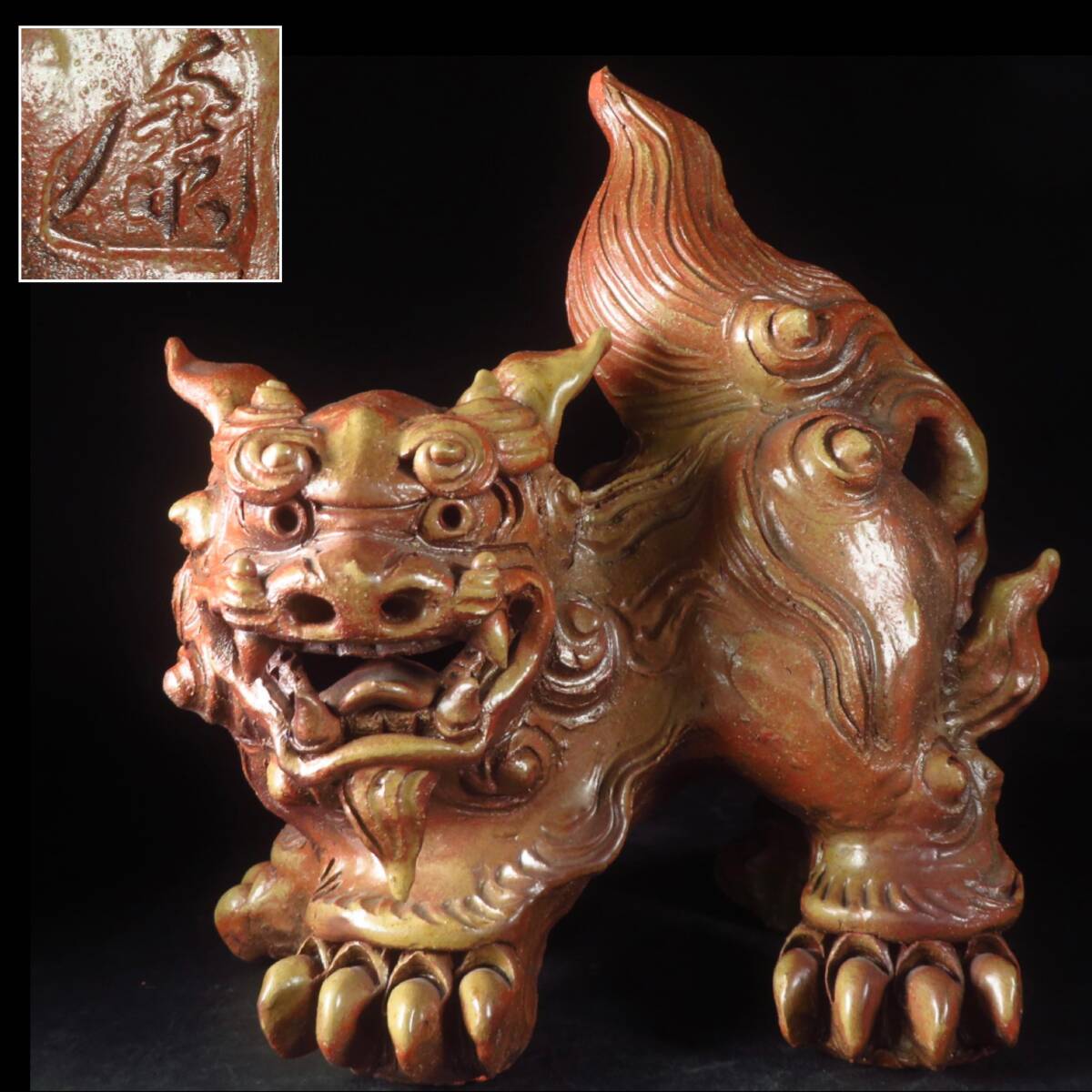 【SAKURAYA】細密彫刻の迫力ある作品【琉球古典焼 シーサー「在銘 康」】狛犬 阿吽 作家 骨董品 古美術品 沖縄 壺屋 魔除け 高さ32.5cm①