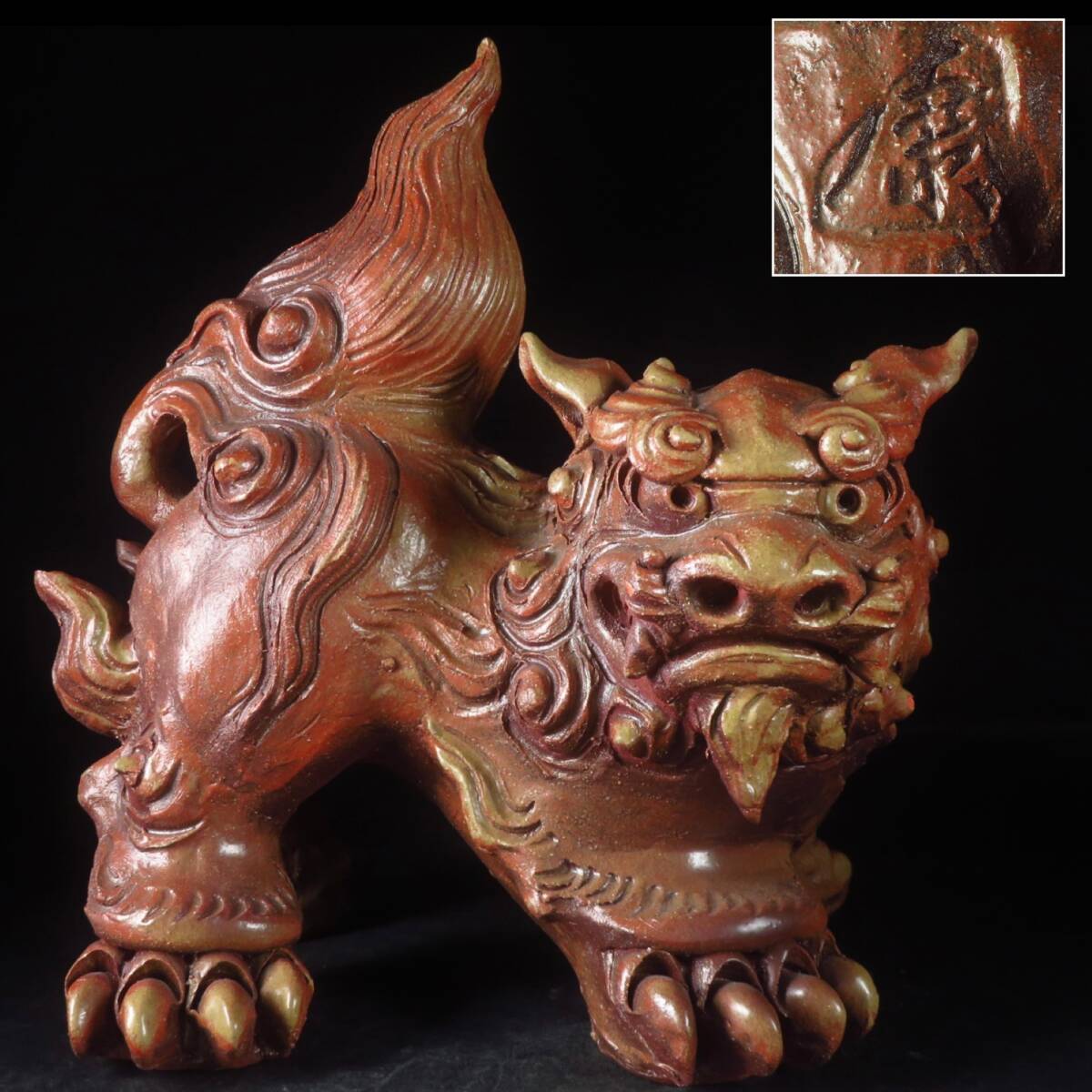 【SAKURAYA】細密彫刻の迫力ある作品【琉球古典焼 シーサー「在銘 康」】狛犬 阿吽 作家 骨董品 古美術品 沖縄 壺屋 魔除け 高さ33.5cm②
