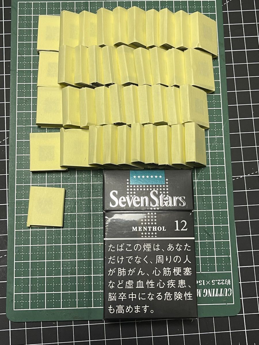 送料無料 未登録 JT QR 800枚＋予備10枚 セブンスター Sevenstars 懸賞 応募 シリアルコード QRコード 日本たばこ産業