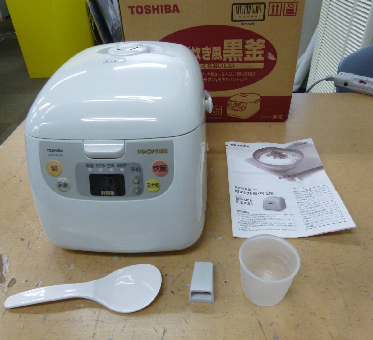 中古 東芝保温釜 炊飯器 RCK-A10A 1.0L 5.5合 1998年製 [L-187] 送料無料(北海道・沖縄・離島・佐川急便中継料金がかかる地域は除く)
