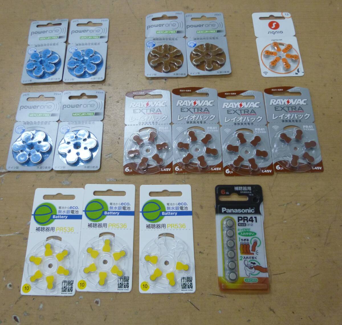 未使用 訳あり 補聴器用電池 まとめ売り期限切れ [Q-303] 送料無料(北海道・沖縄・離島・佐川急便中継料金がかかる地域は除く)