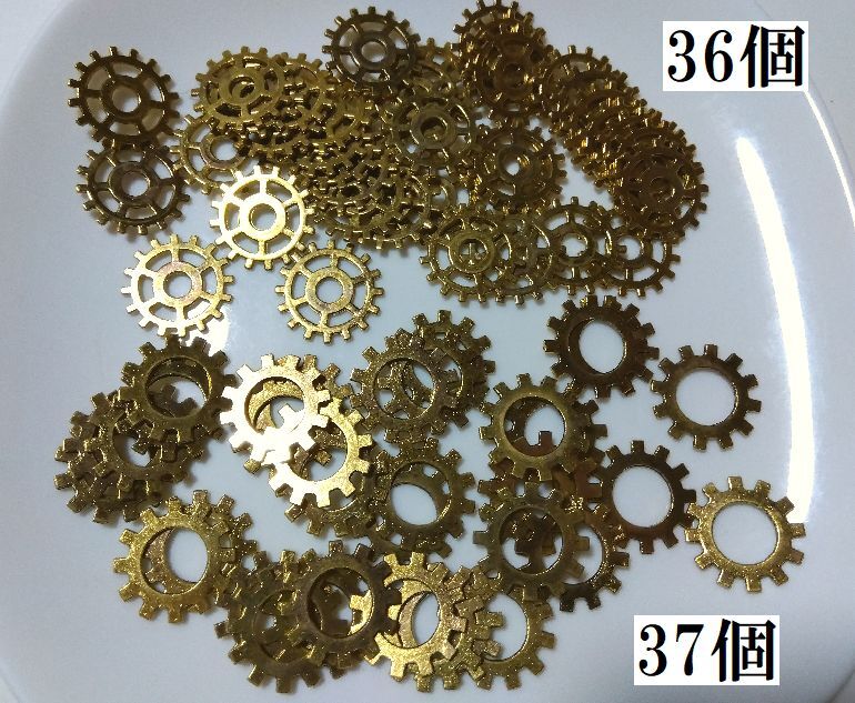 手芸用品こ83■封入貼り付け金属パーツ大きい歯車等73個セット■金古美風ゴールド系チャームレジンアクセサリーパーツハンドメイド
