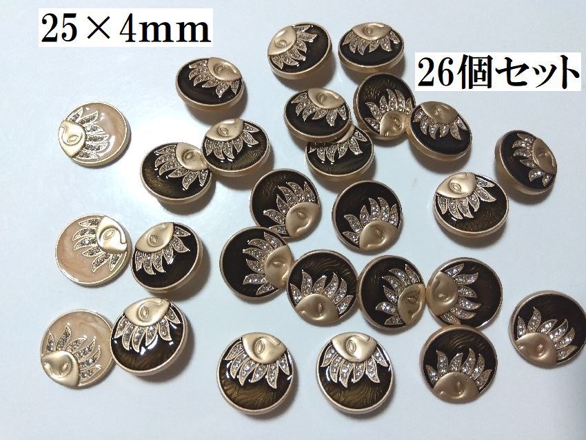 難有り手芸用品こ69■金属製ボタンとカボション？26個セット■ビジュー付き太陽＊ピアスアクセサリーパーツハンドメイド