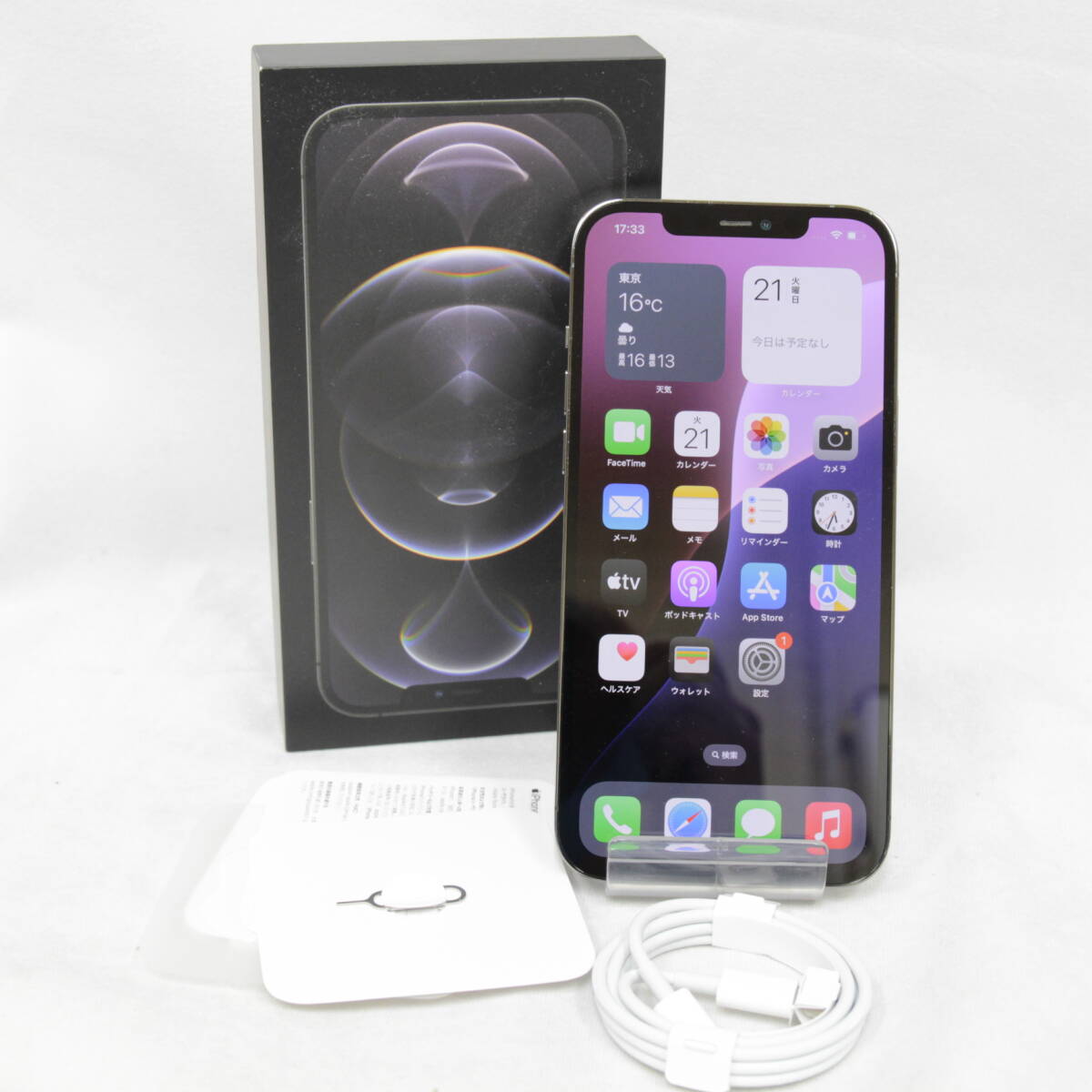 Apple iPhone12ProMax MGCU3J/A 128GB グラファイト SIMロックなし BT76％ A2410 初期化済 Softbank ○ アイフォン スマホ 2506-K0192M(NT)