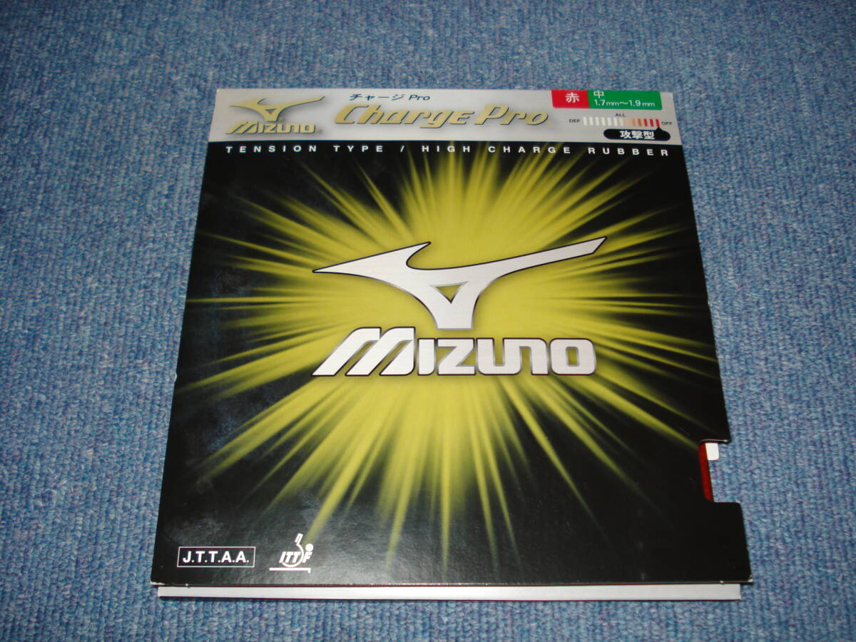 新品 長期保管在庫 MIZUNO 裏ソフトラバー チャージPro 赤中 1枚 ジャンク扱い