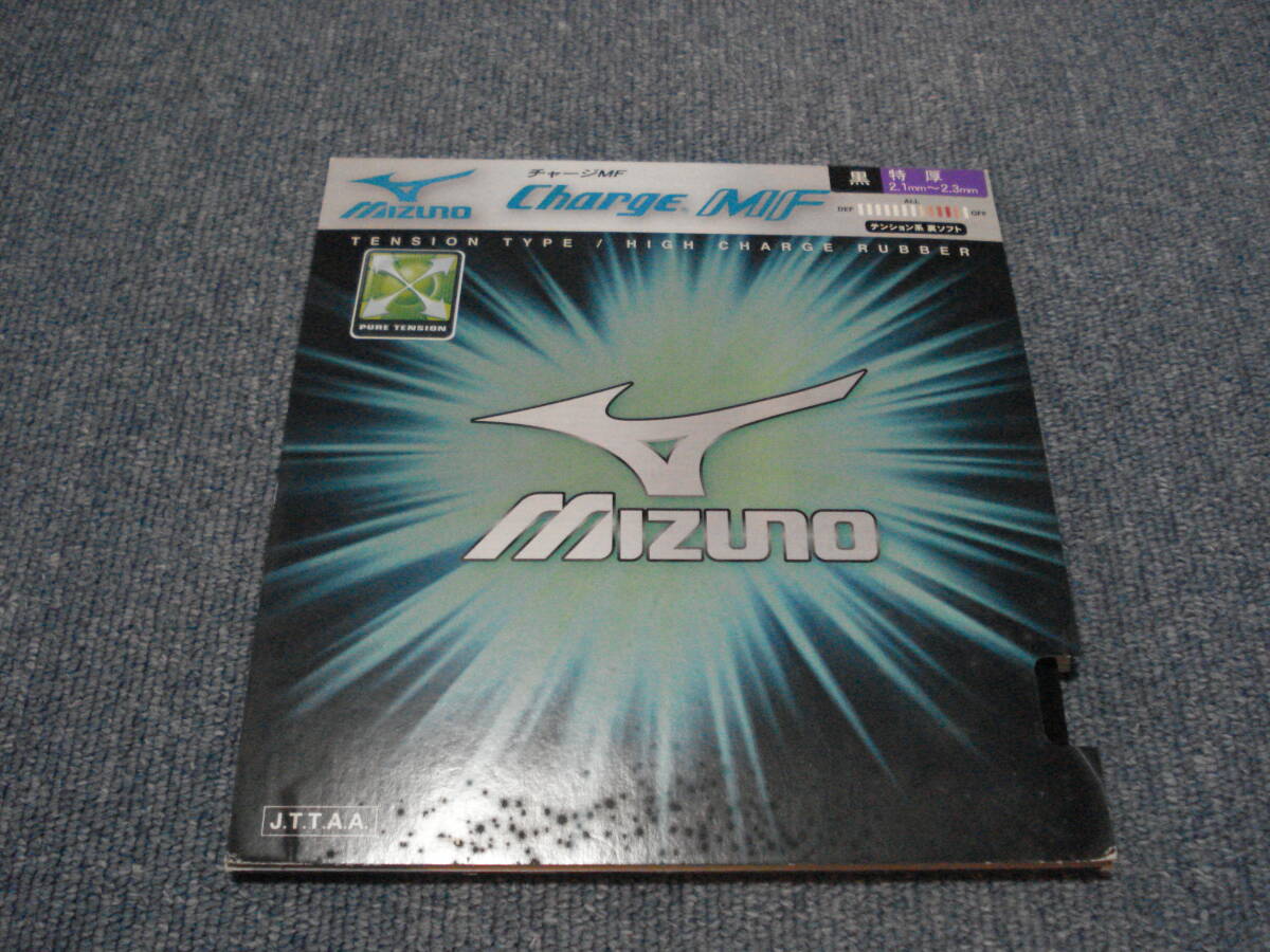 新品 長期保管在庫 MIZUNO 裏ソフトラバー チャージMF 黒特厚 1枚 ジャンク扱い