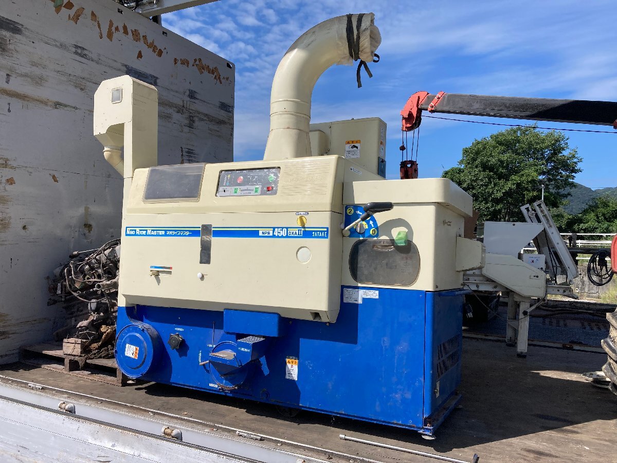 サタケ 籾摺機 NPS450 ＤＸＡＭⅡ ネオライスマスター 三相200V 籾摺り 稲 米 モミ もみすり 籾摺り機 穀物 倉庫保管 中