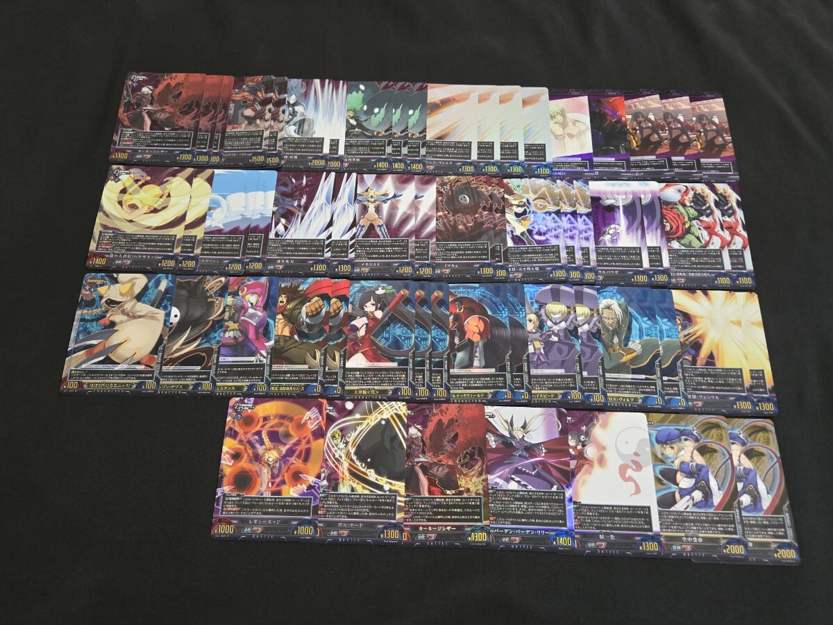 希少 ブレイブルー TCG アンリミテッドヴァーサス R レア のみ 59枚 大量まとめセット