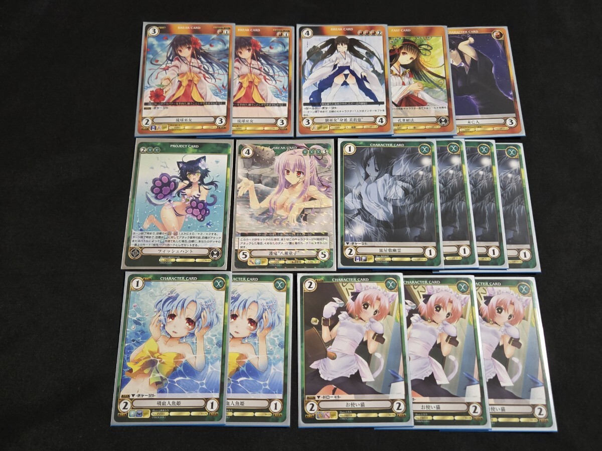 希少 アクエリアンエイジ TCG カード まとめセット RPF 護鬼“八瀬童子” PR フィッシュハント お使い猫 他